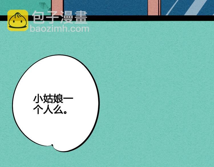 第16单 对她负责