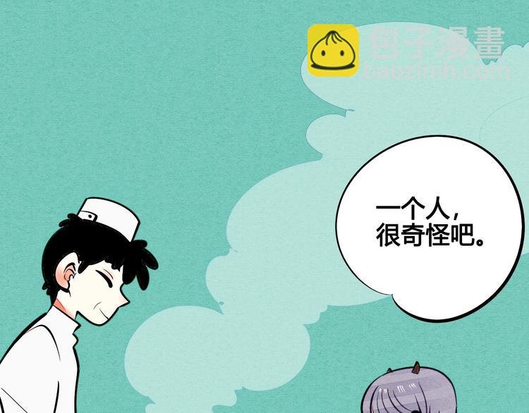 第16单 对她负责