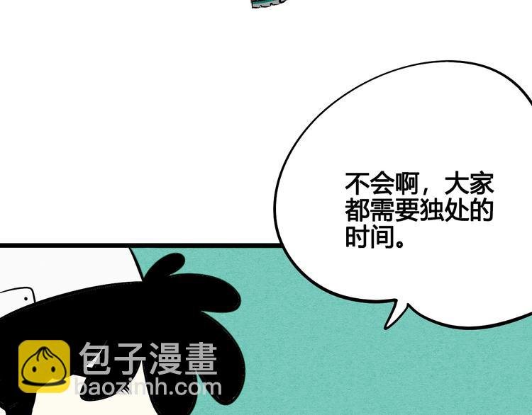 第16单 对她负责