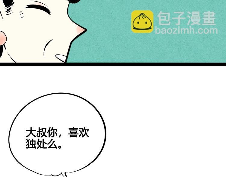 第16单 对她负责