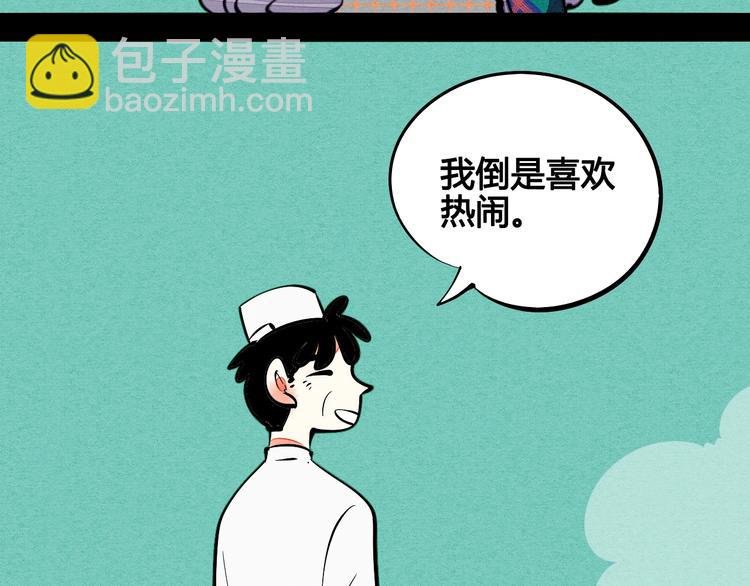 第16单 对她负责