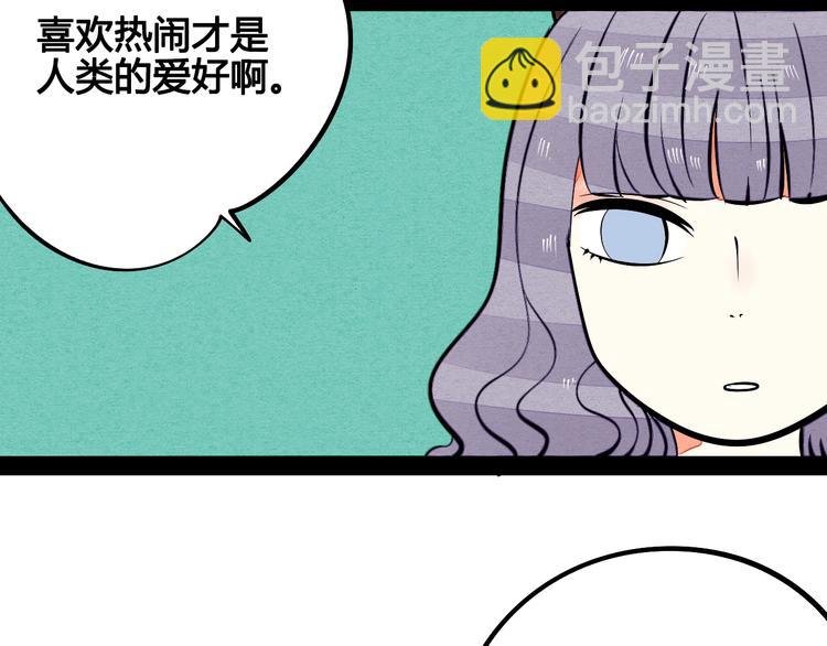 第16单 对她负责