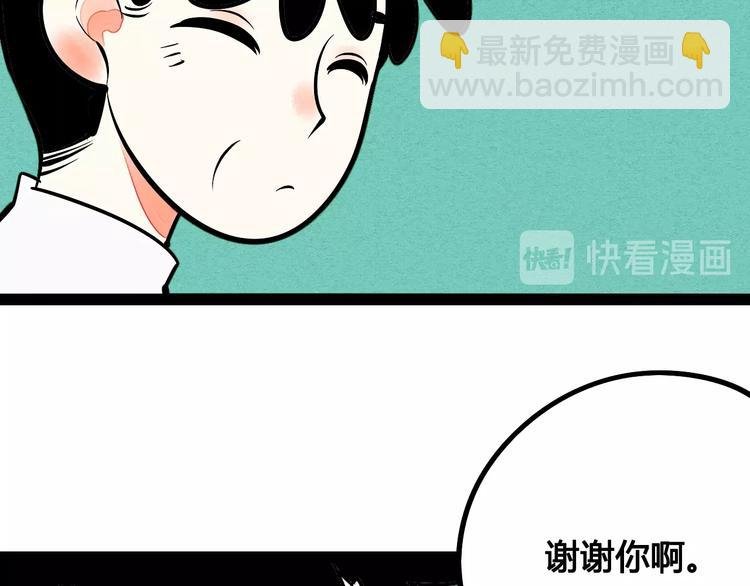 第16单 对她负责