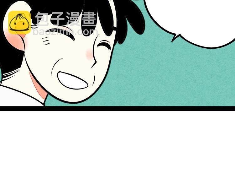 第16单 对她负责