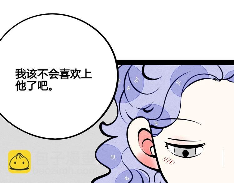 第16单 对她负责