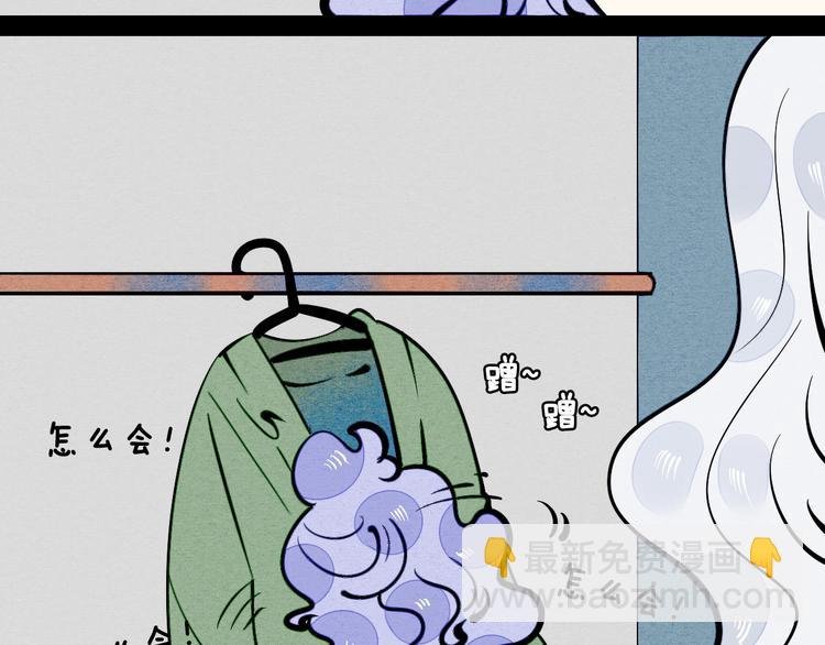 第16单 对她负责