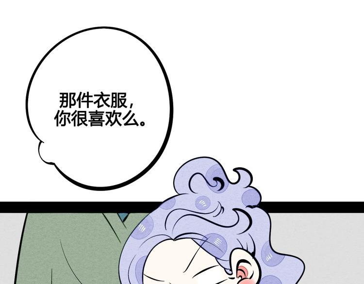 第16单 对她负责