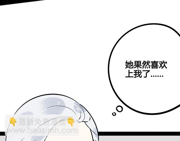 第16单 对她负责