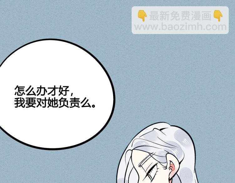 第16单 对她负责