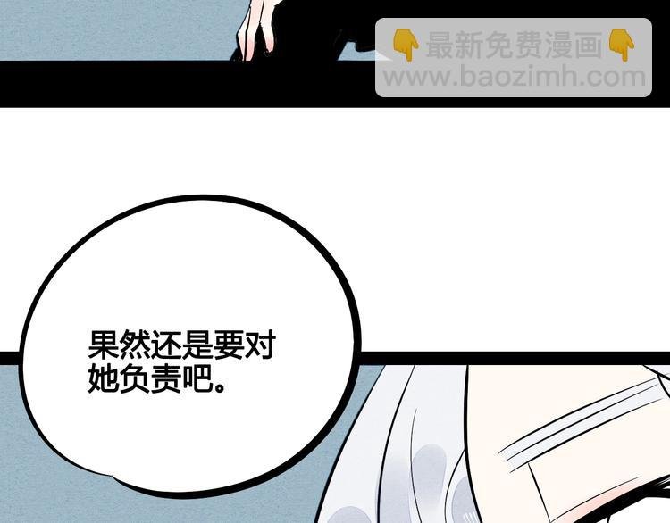 第16单 对她负责