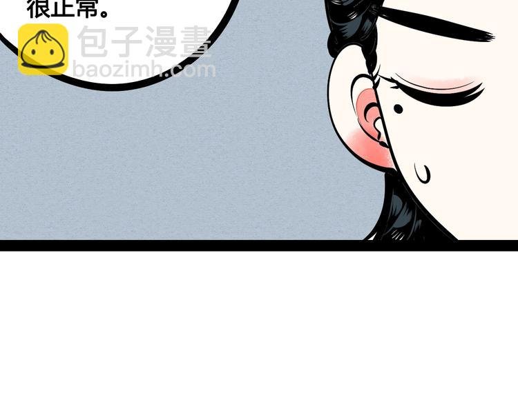 第17单 缝纫机女士