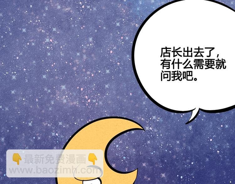 第17单 缝纫机女士
