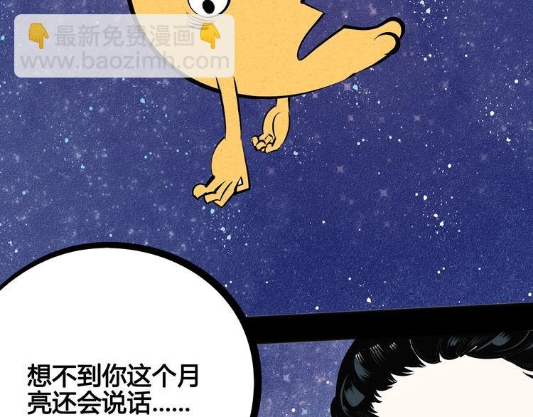 第17单 缝纫机女士