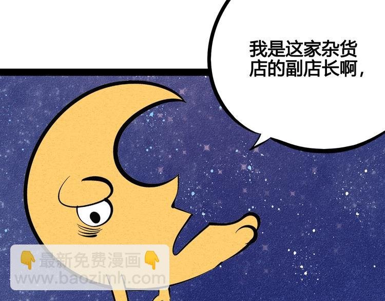 第17单 缝纫机女士