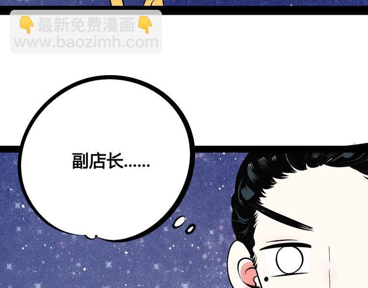 第17单 缝纫机女士
