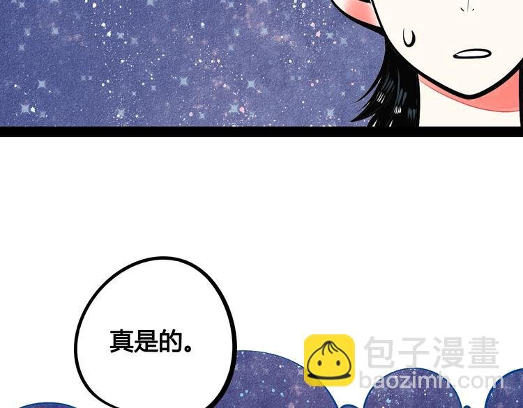 第17单 缝纫机女士