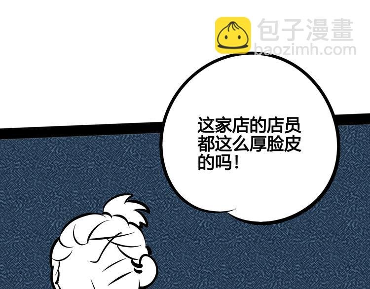 第17单 缝纫机女士