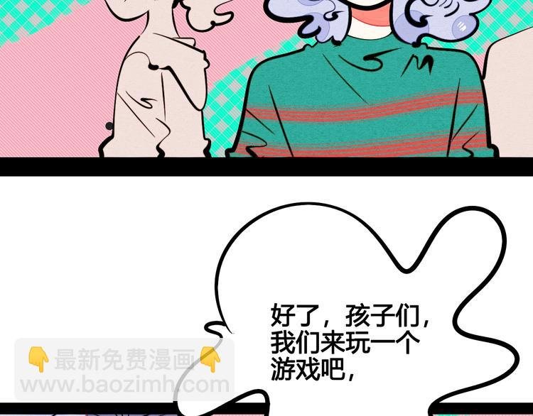 第17单 缝纫机女士
