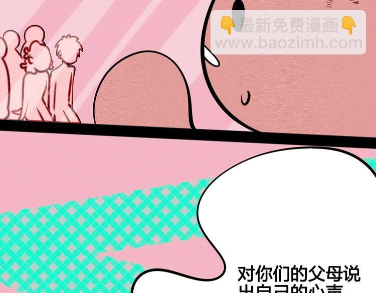 第17单 缝纫机女士