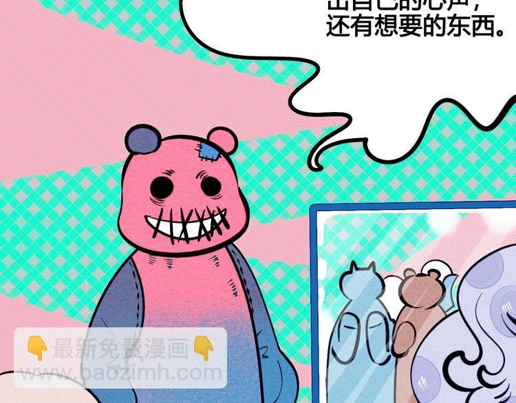 第17单 缝纫机女士