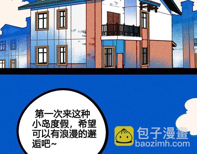 第18单 遇见回忆的萤火虫