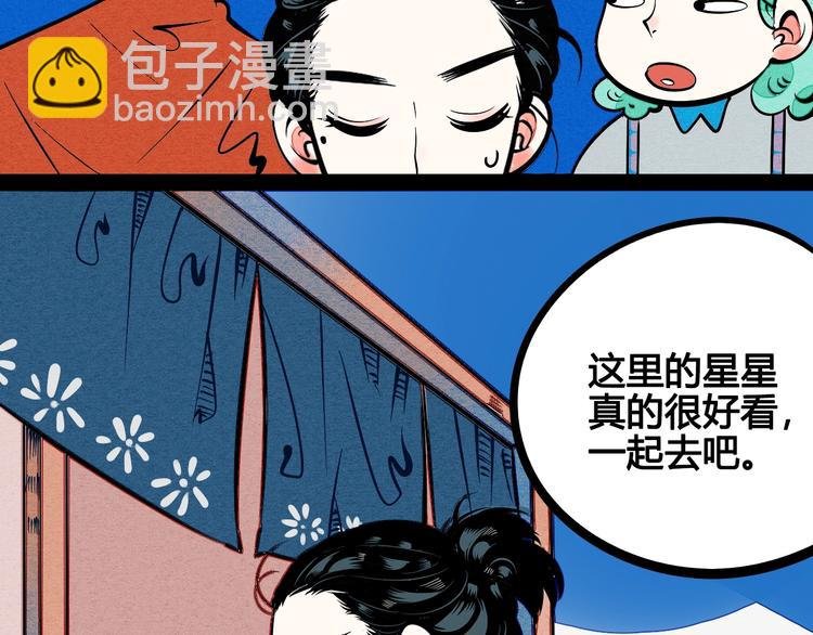 第18单 遇见回忆的萤火虫