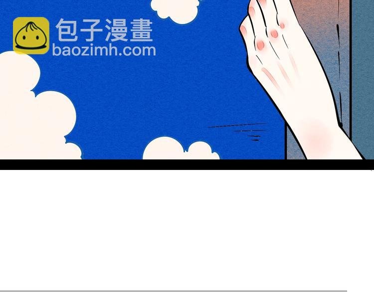 第18单 遇见回忆的萤火虫