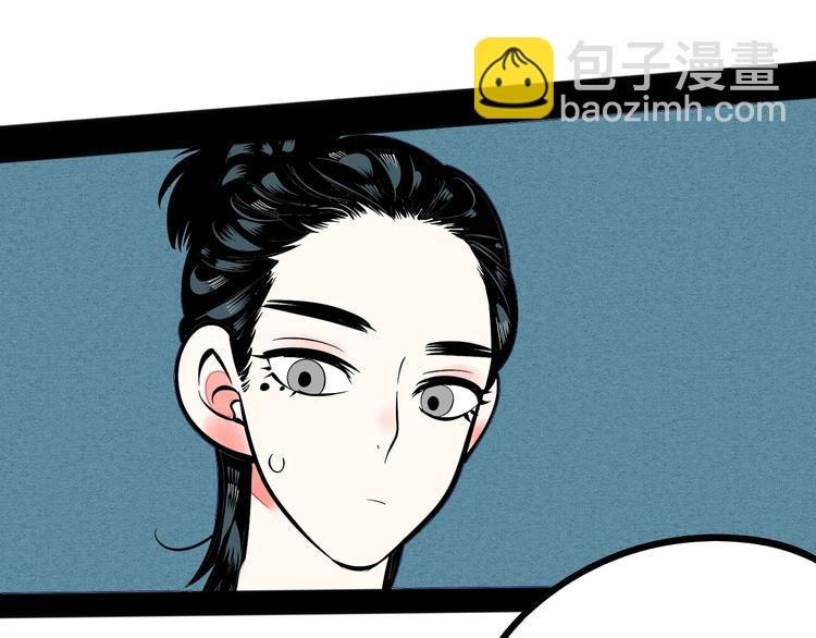 第18单 遇见回忆的萤火虫