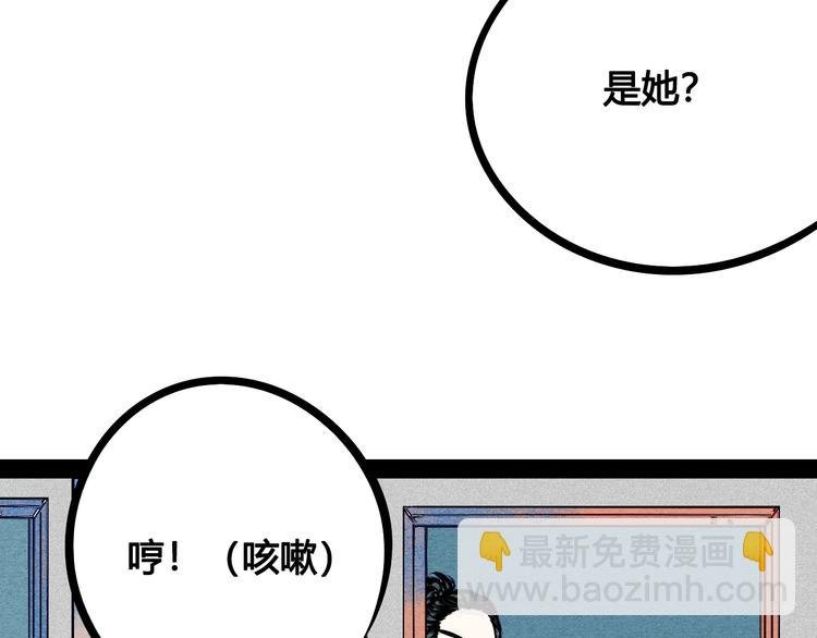第18单 遇见回忆的萤火虫
