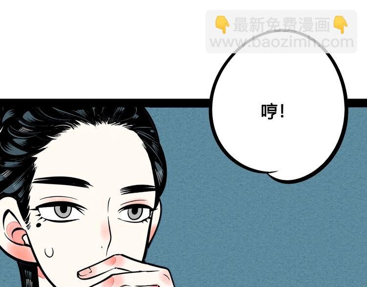 第18单 遇见回忆的萤火虫