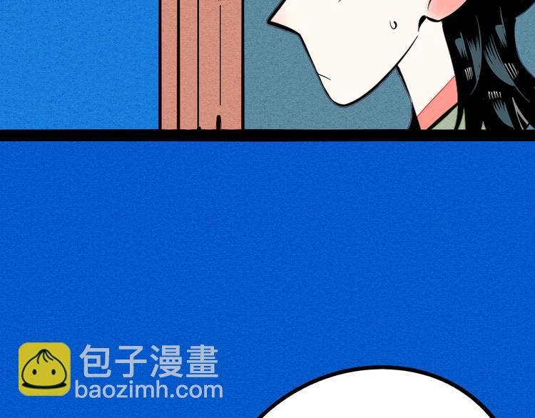 第18单 遇见回忆的萤火虫