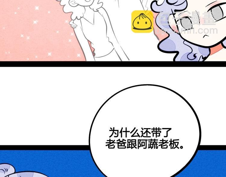 第18单 遇见回忆的萤火虫