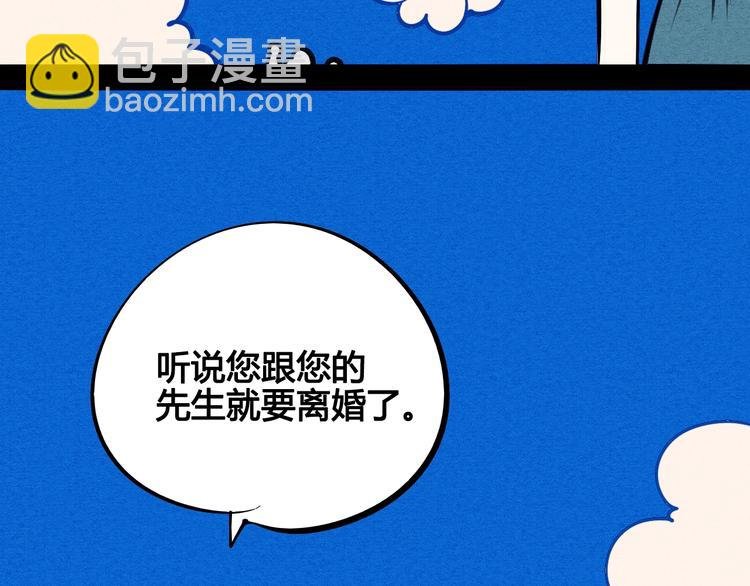 第18单 遇见回忆的萤火虫