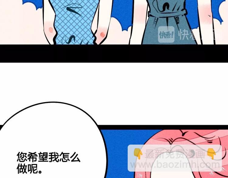 第18单 遇见回忆的萤火虫
