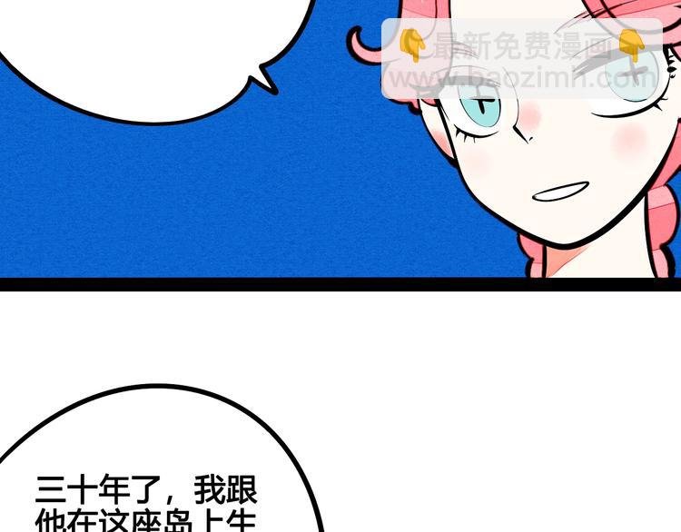 第18单 遇见回忆的萤火虫