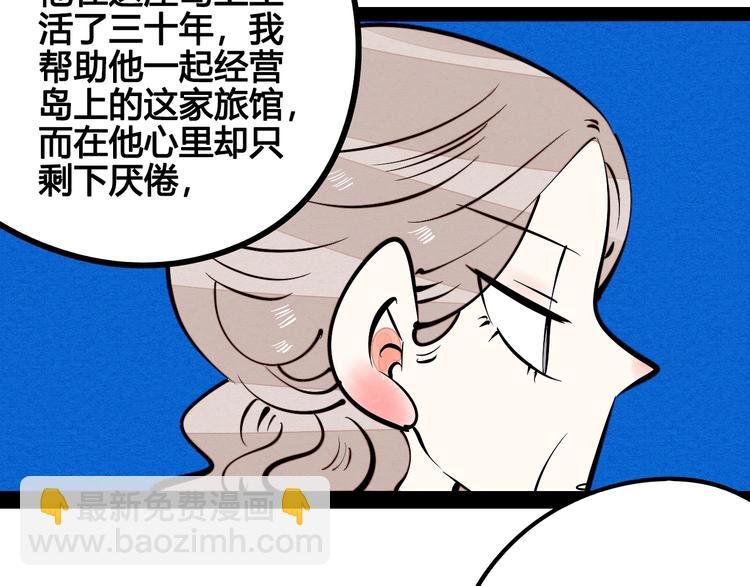 第18单 遇见回忆的萤火虫