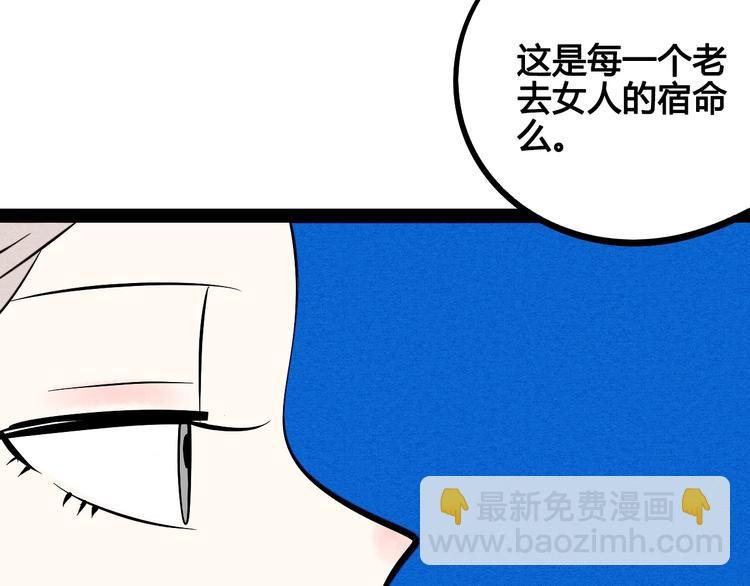 第18单 遇见回忆的萤火虫