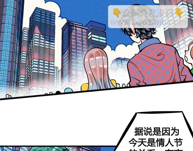 第1单 欢迎光临恋爱杂货店
