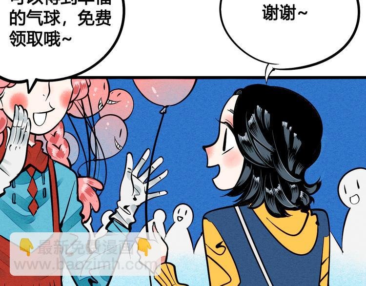第1单 欢迎光临恋爱杂货店