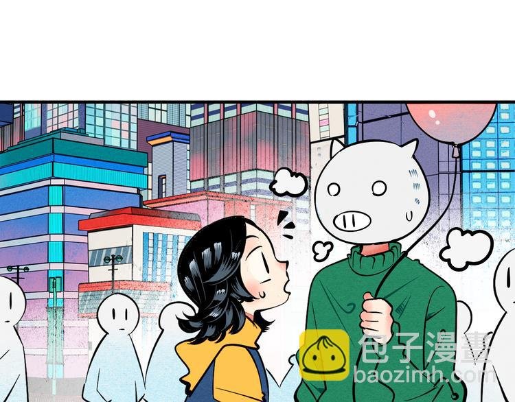 第1单 欢迎光临恋爱杂货店