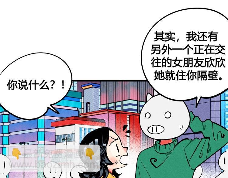 第1单 欢迎光临恋爱杂货店