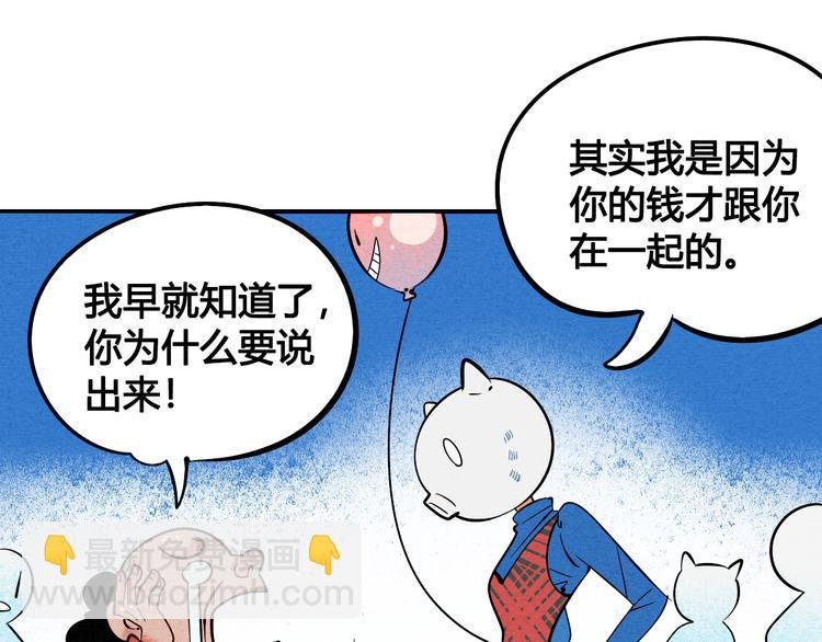 第1单 欢迎光临恋爱杂货店