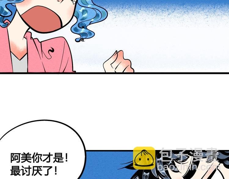 第1单 欢迎光临恋爱杂货店