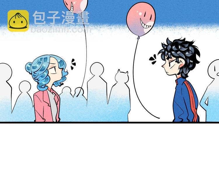 第1单 欢迎光临恋爱杂货店