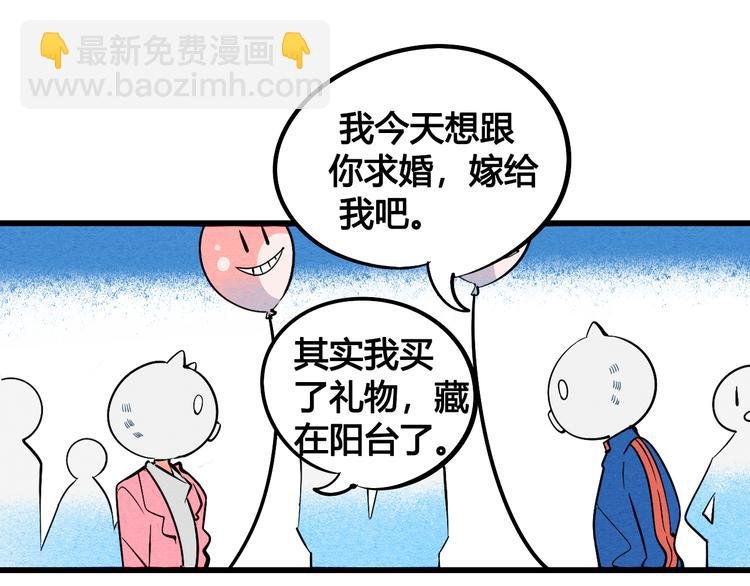第1单 欢迎光临恋爱杂货店