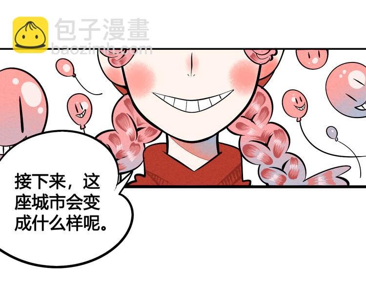 第1单 欢迎光临恋爱杂货店