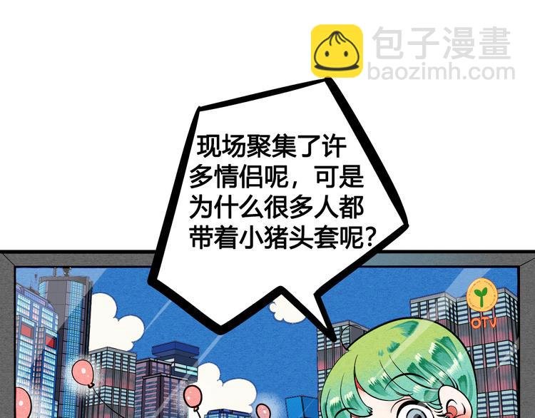 第1单 欢迎光临恋爱杂货店