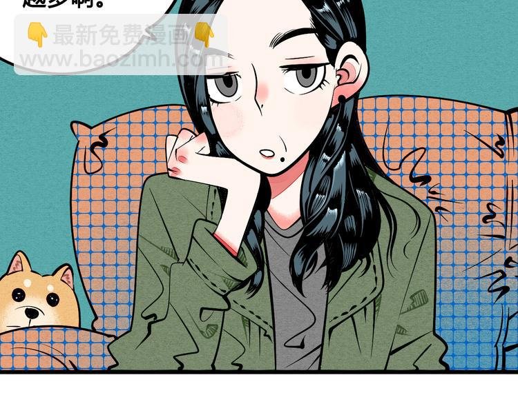 第1单 欢迎光临恋爱杂货店