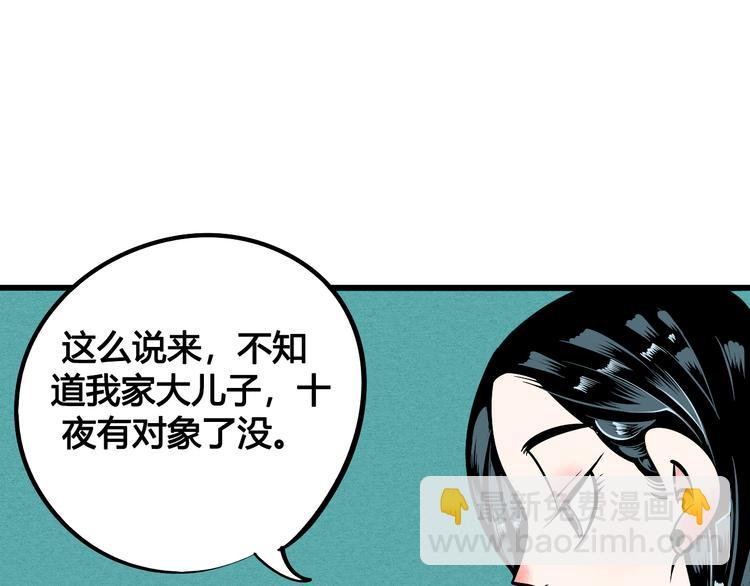 第1单 欢迎光临恋爱杂货店