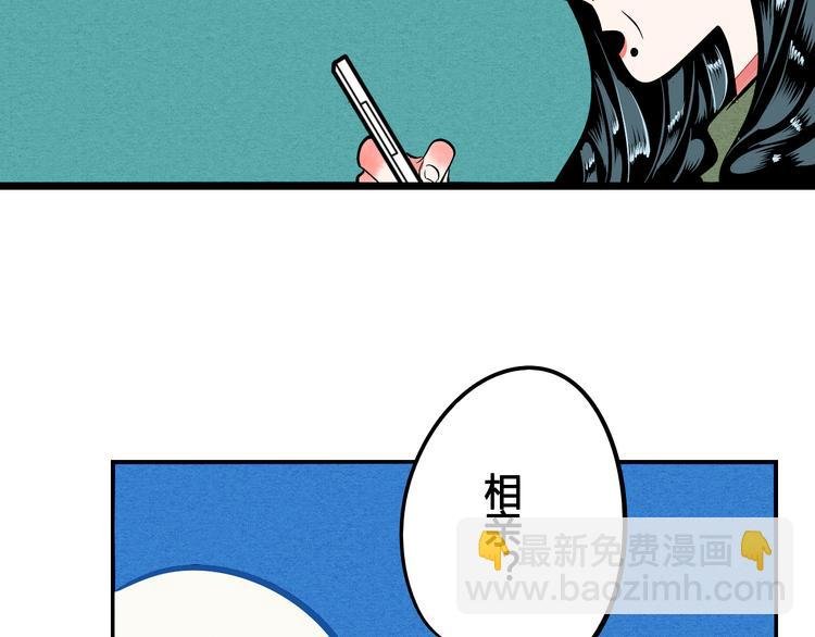第1单 欢迎光临恋爱杂货店